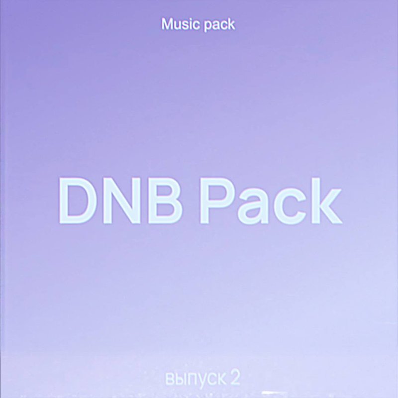 Drum&Bass Pack 2