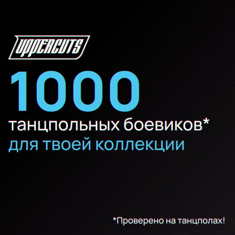 1000 Bangers Pack