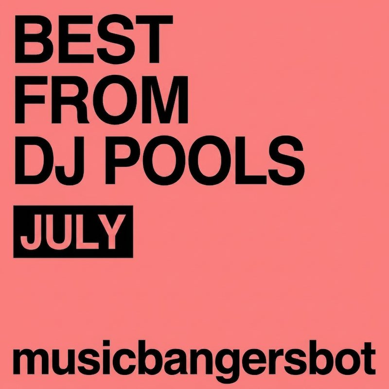 DJ Pool 2